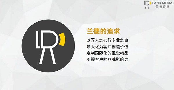 無錫影視廣告公司 御錦動畫 第三張